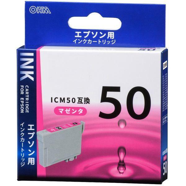 オーム電機 INK-E50B-M エプソン互換 ICM50 染料マゼンタ