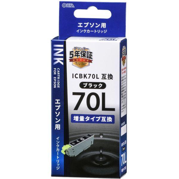 オーム電機 INK-E70LB-BK エプソン互換 ICBK70L 染料ブラック