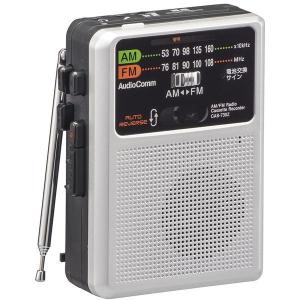 オーム電機 CAS-730Z AudioComm ラジオカセットレコーダー AM/FM