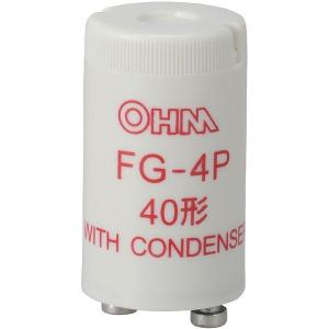 オーム電機 FG-4P 点灯管グロー球 FG-4Pの詳細画像1