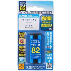 オーム電機 TEL-B82 コードレス電話機用充電池 TEL-B82 高容量タイプ｜sake-premoa