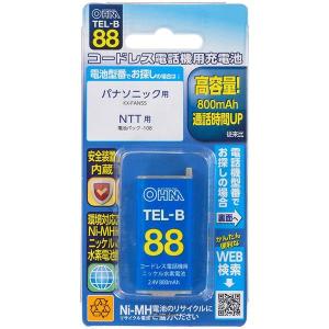 オーム電機 TEL-B88 コードレス電話機用充電池 TEL-B88 高容量タイプ｜sake-premoa