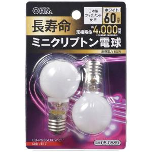 E17 ミニクリプトンランプホワイト 110V 60W形(バイオライトプロ