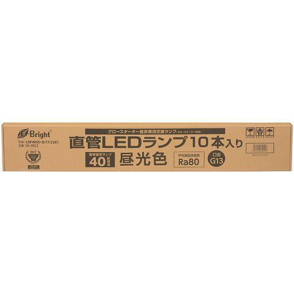 オーム電機 LDF40SS・D/17/23K1 直管LEDランプ 40形相当 G13 昼光色 グロー...