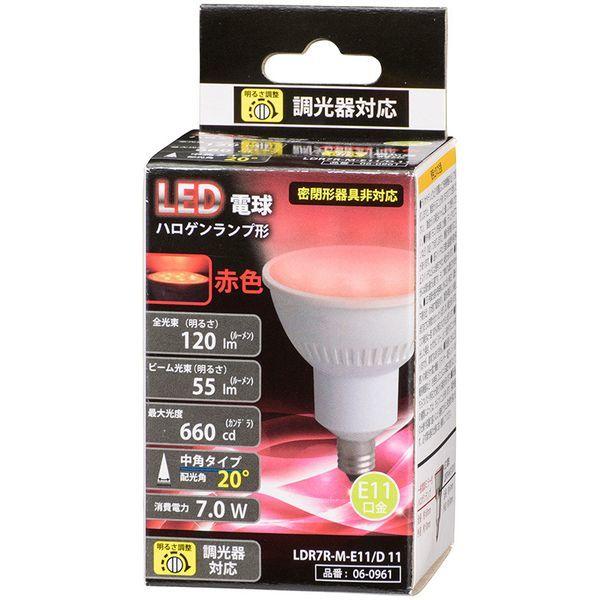 オーム電機 LDR7R-M-E11/D 11 LED電球 ハロゲンランプ形 E11 調光器対応 中角...