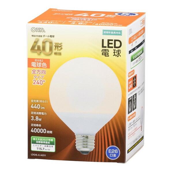 LDG4L-G AG51 オーム電機 LED電球(E26口金・40W相当・440lm・電球色)