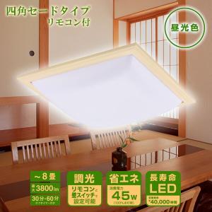 LEDシーリングライト 和風 8畳の買取情報