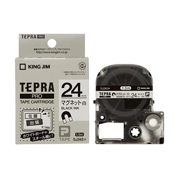 KING JIM SJ24S テプラPROテープ (マグネットテープ・白・黒文字・24mm幅 1.5...