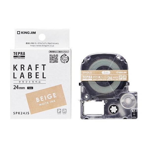 KING JIM SPK24JS クラフトラベル テプラPROテープカートリッジ (ベージュ 白文字...