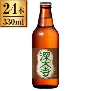ホッピービバレッジ 赤坂ビール ルビンロート 330ml ×24 : 総合通販
