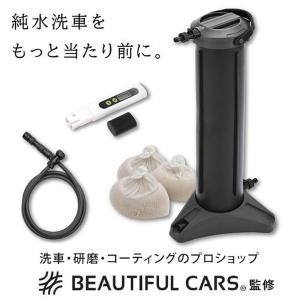 GREEN LIFE（グリーンライフ） JU-03 GREEN LIFE Purenish Pro ピュア