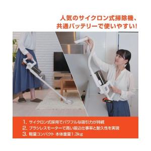 掃除機 コードレス サイクロン式 工進 充電式...の詳細画像1