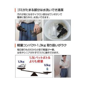 掃除機 コードレス サイクロン式 工進 充電式...の詳細画像5