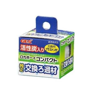 ジェックス GEX ロカボーイコンパクト純正交換ろ過材 観賞魚用品