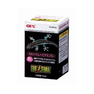 ジェックス カルシウムVITD3 40g PT1855 爬虫類・両生類用品