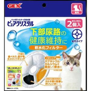 GEX（ジェックス） ピュアクリスタル 軟水化フィルター 全円 猫用 4個