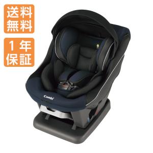 Combi ウィゴーグランデ サイドプロテクション エッグショック DK ネイビー チャイルドシート/新生児〜4才頃 保証期間：1年