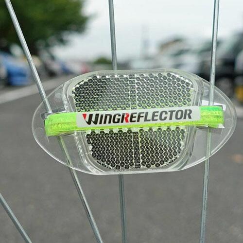 72072 ウィングリフレクタ J-TYPE サギサカ イエロー