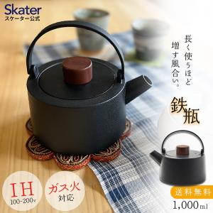 アサヒ（asahi） CNE315 IH対応 銅製鎚目コーヒーサーバーケトル 実用