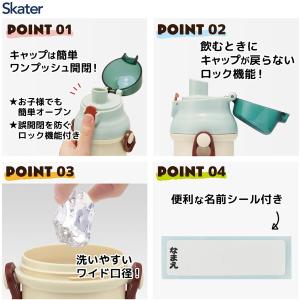 スケーター PSB5SANAG トミカとトム ...の詳細画像2