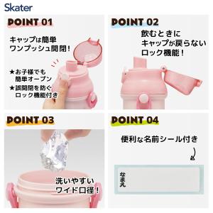 スケーター PSB5SANAG マイメロディ ...の詳細画像2