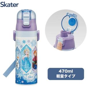 スケーター SDC4 アナと雪の女王25 ディズ...の商品画像