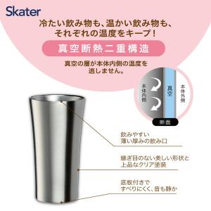 スケーター STB4N オリオンビール 保温 ...の詳細画像2