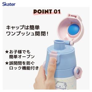 スケーター SDC4 すみっコぐらし 夢みるし...の詳細画像2