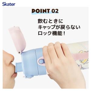 スケーター SDC4 すみっコぐらし 夢みるし...の詳細画像3