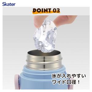 スケーター SDC4 すみっコぐらし 夢みるし...の詳細画像4
