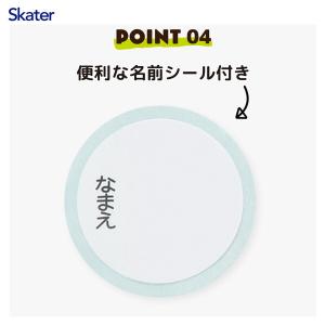 スケーター SDC4 すみっコぐらし 夢みるし...の詳細画像5