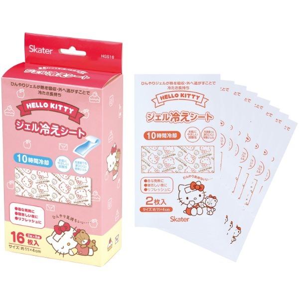 スケーター HGS16 ハローキティ いつもいっしょのお友だち ジェルピタシート 冷感ジェルシート ...