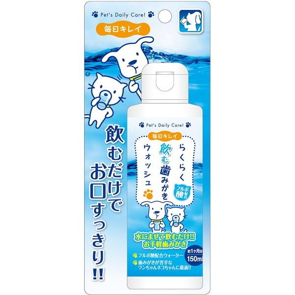 スーパーキャット らくらく歯みがきウォッシュ 150ml