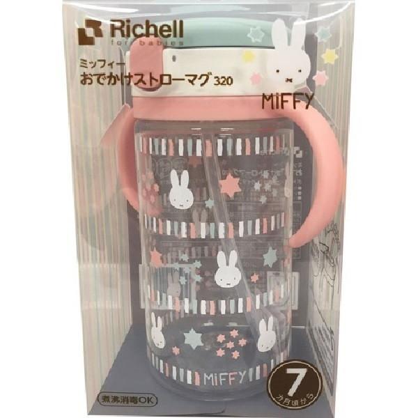 Richell ミッフィー おでかけストローマグ 320 1コ入