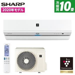 エアコン 10畳 シャープ SHARP L-Xシリーズ AY-L28X-W ホワイト系 工事対応可能