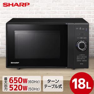 Haier（ハイアール） 電子レンジ KS-MW24F18-BK : ケーズデンキ