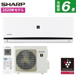 エアコン 6畳 シャープ SHARP AY-L22DH 工事対応可能