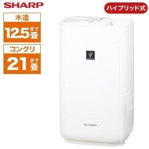 SHARP HV-L75 W プレミアムホワイト プラズマクラスター7000 ハイブリッド式加湿器 (木造12.5畳/コンクリ21畳まで)