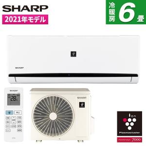 エアコン 6畳 シャープ SHARP AY-N22DH-W 工事対応可能