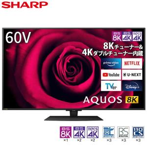テレビ 60型 LED液晶テレビ シャープ アクオス SHARP AQUOS 60インチ TV 8T...