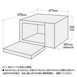 電子レンジ 単機能 フラット フラットテーブル...の詳細画像5