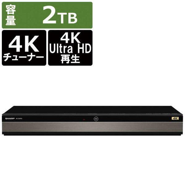 SHARP 4B-C20DT3 ブラック アクオス ブルーレイレコーダー (HDD2TB・3番組同時...