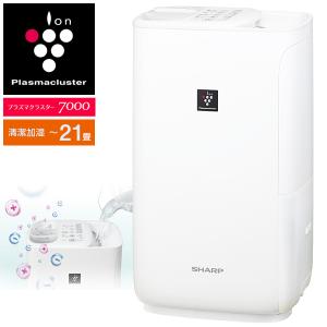 加湿器 シャープ ハイブリッド式 空気清浄 上部給水 木造和室12.5畳 プレハブ洋室21畳 省エネ お手入れ簡単 プラズマクラスター SHARP HV-P75-W