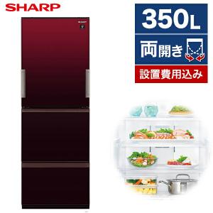 SHARP SJ-GW35H-R グラデーションレッド 冷蔵庫 (350L・左右フリー)