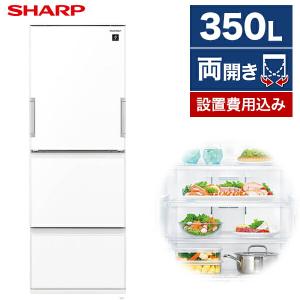 SHARP SJ-GW35H-W ピュアホワイト 冷蔵庫（350L・左右フリー）