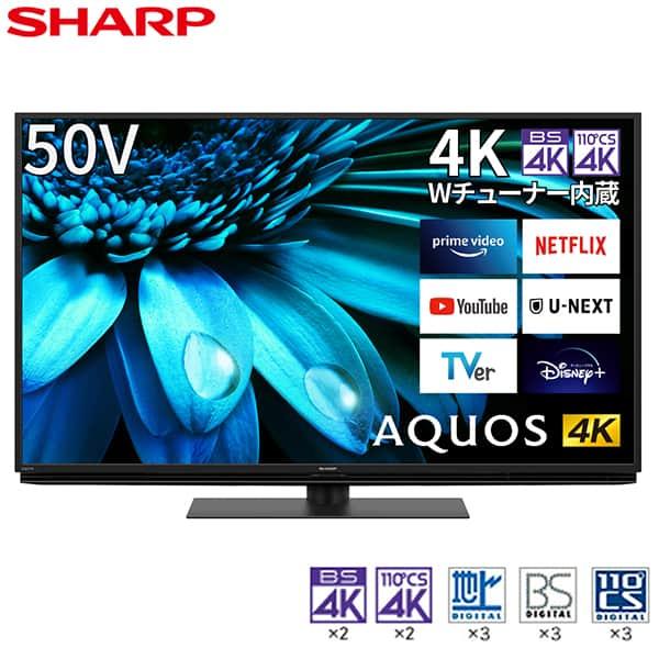 テレビ 50型 シャープ アクオス SHARP AQUOS 50インチ 4T-C50EL1 4Kチュ...