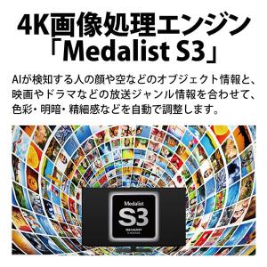 テレビ 60型 液晶テレビ シャープ アクオス...の詳細画像1
