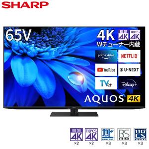 テレビ 65型 液晶テレビ シャープ アクオス SHARP AQUOS 65インチ TV 4Kチューナー内蔵 4T-C65EU1 4K対応 BS・CS｜総合通販PREMOA Yahoo!店