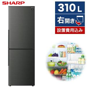 冷蔵庫 310L 二人暮らし 収納 シャープ SHARP SJ-PD31H-B アコールブラック 右開き