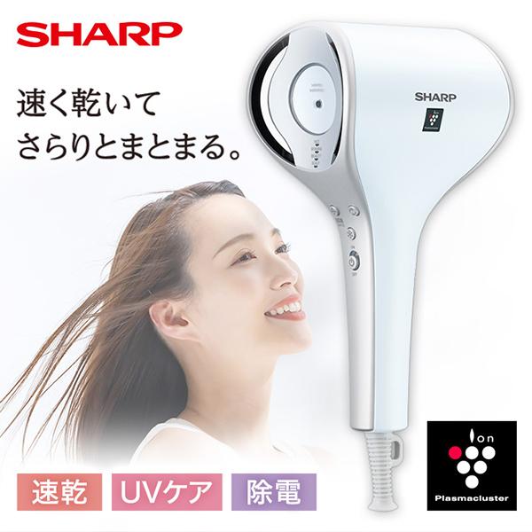 SHARP IB-WX3-W フローズンホワイト プラズマクラスター ヘアードライヤー